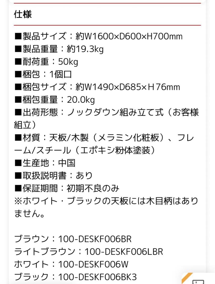 サンワサプライ パソコンデスク 100-DESKF006LBR