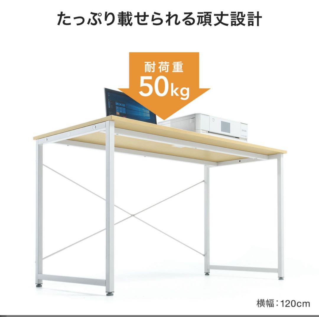 サンワサプライ パソコンデスク 100-DESKF006LBR