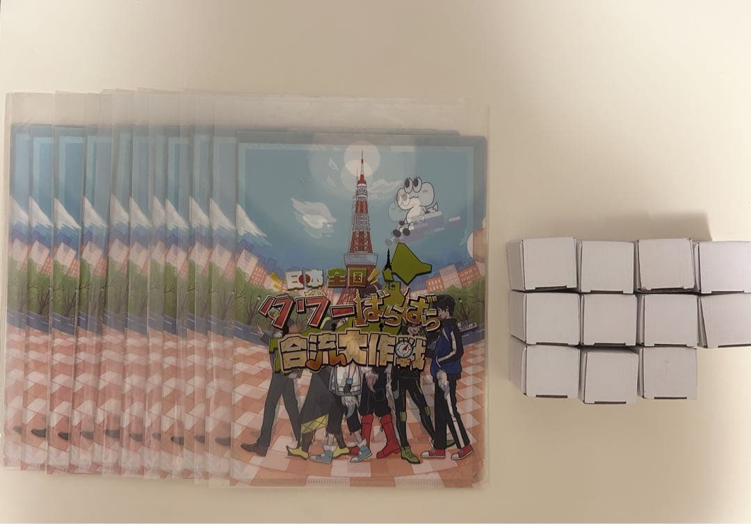 タワばら ワイテルズ まとめ売り