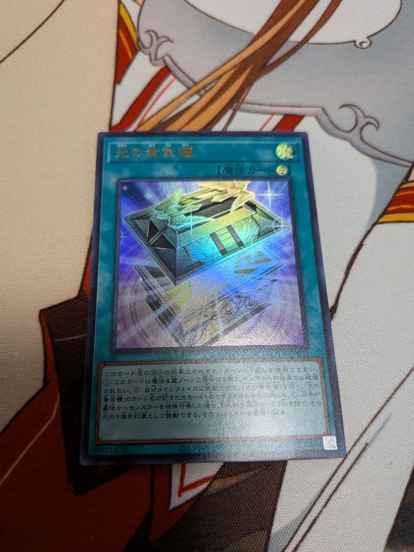 遊戯王　ティマイオスの眼光　滅びの黒魔術師　魔術師の弟子　黒き魔術師　光の黄金櫃