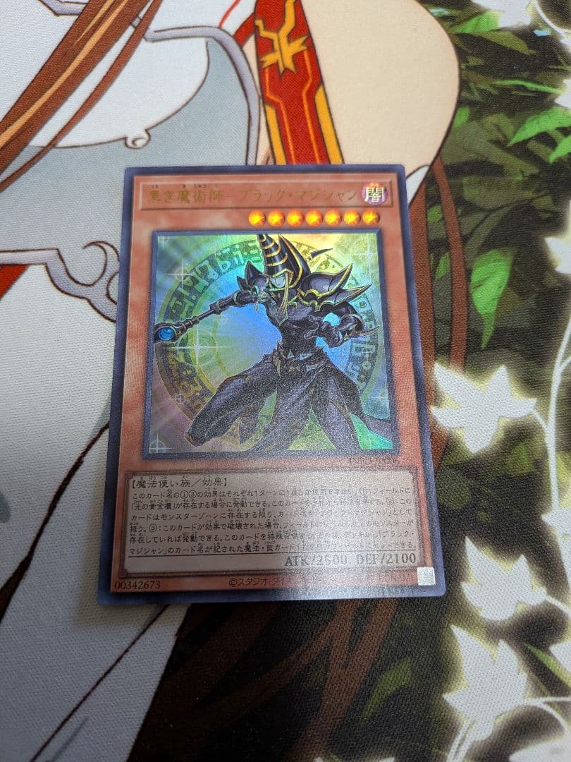 遊戯王　ティマイオスの眼光　滅びの黒魔術師　魔術師の弟子　黒き魔術師　光の黄金櫃