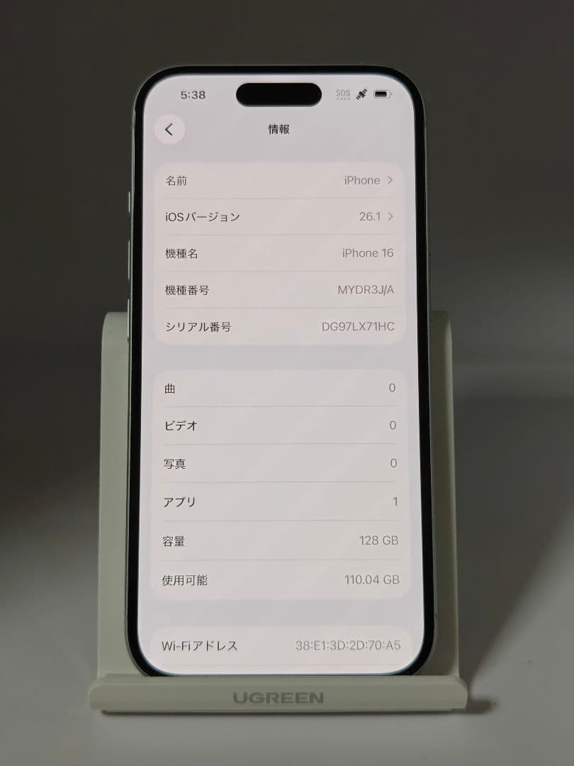 Apple iPhone 16 128GB SIMフリー
