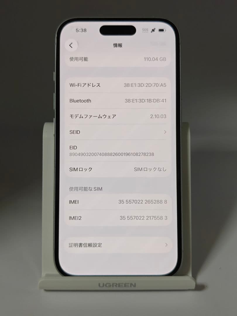 Apple iPhone 16 128GB SIMフリー