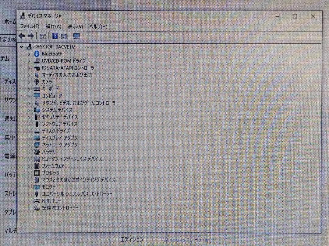 EPSON Endeavor NJ4000 第6世代Ci5 SSD搭載カメラ付