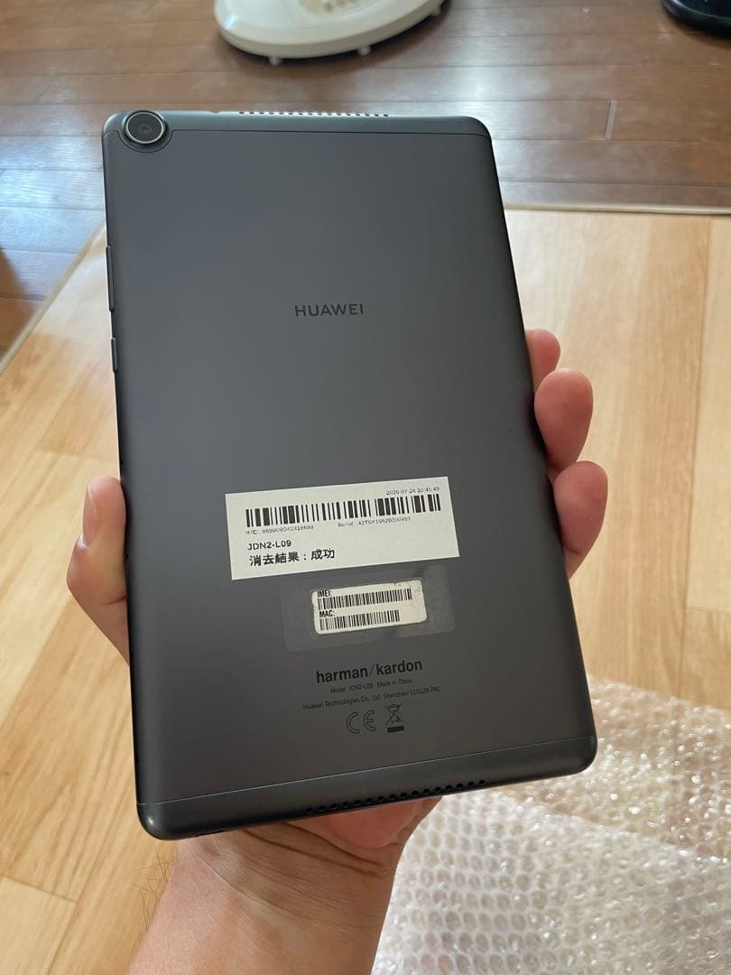 HUAWEI Androidタブレット JDN2-L09