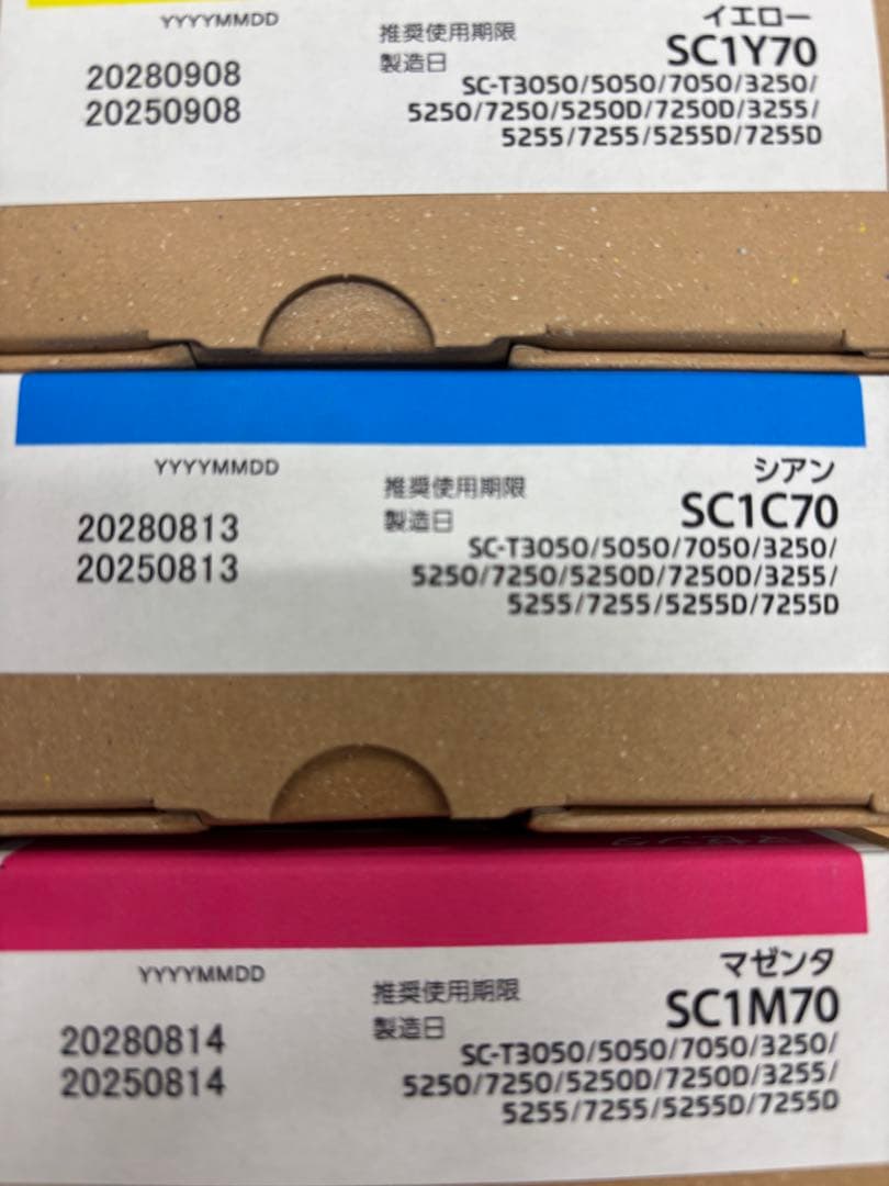 EPSON エプソン　SC1 インク　三色セット新品未使用品　SC1C70