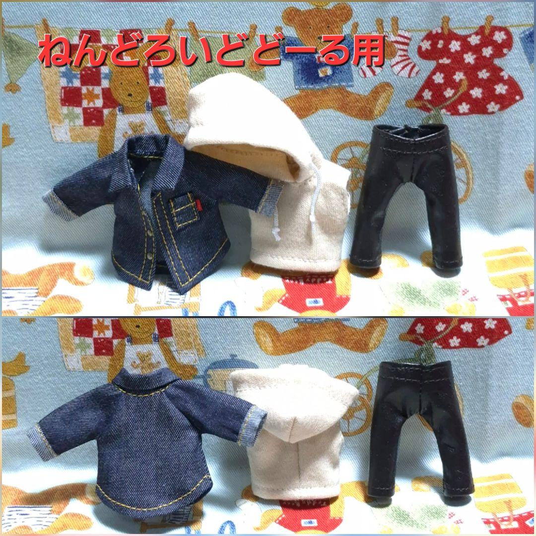 106 オビツ11.ねんどろいどどーる用 シャツコーデ3点セット