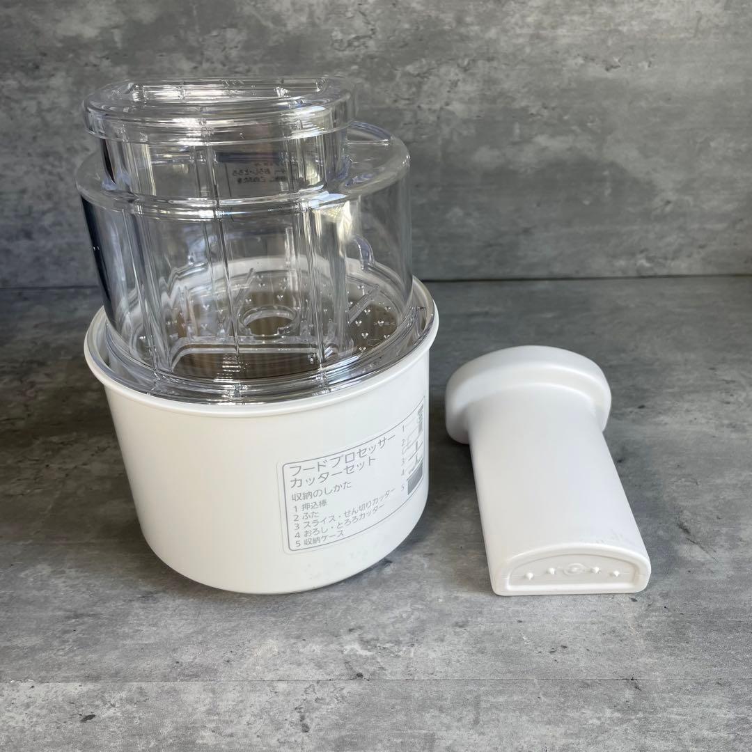 【訳有新品】 未使用品 Panasonic フードプロセッサー　MK-K81-W