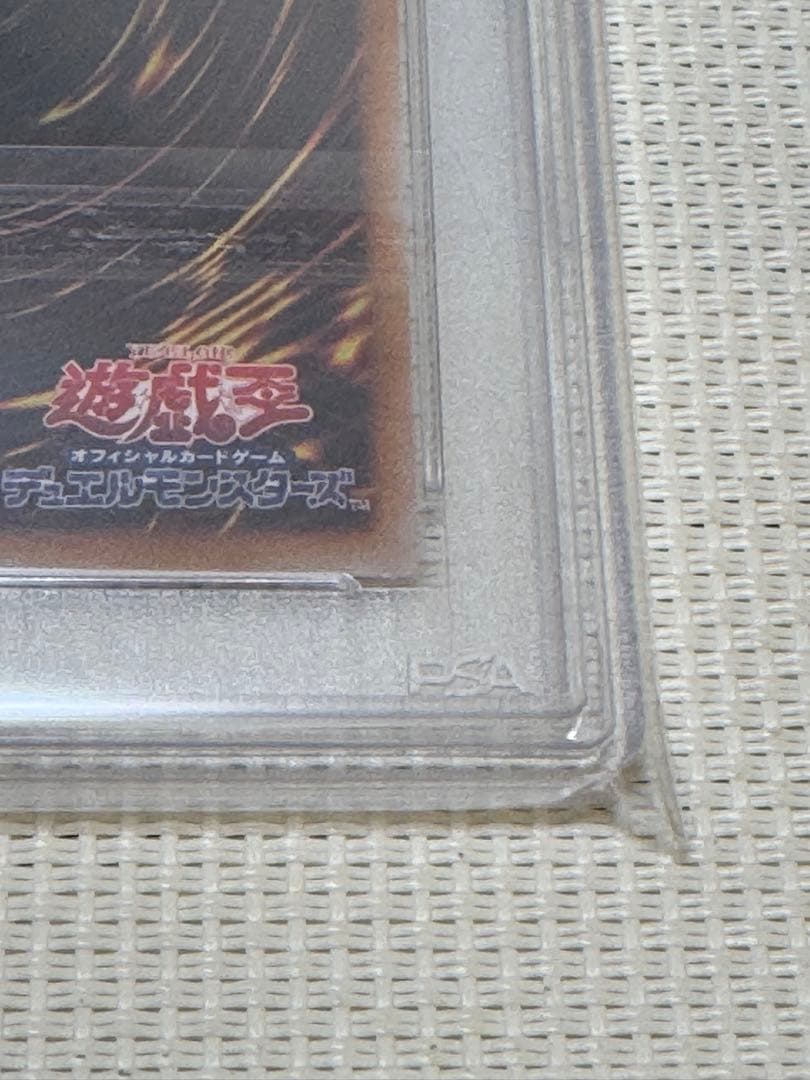 迷宮城の白銀姫　通常、絵違い　25th PSA10 連番