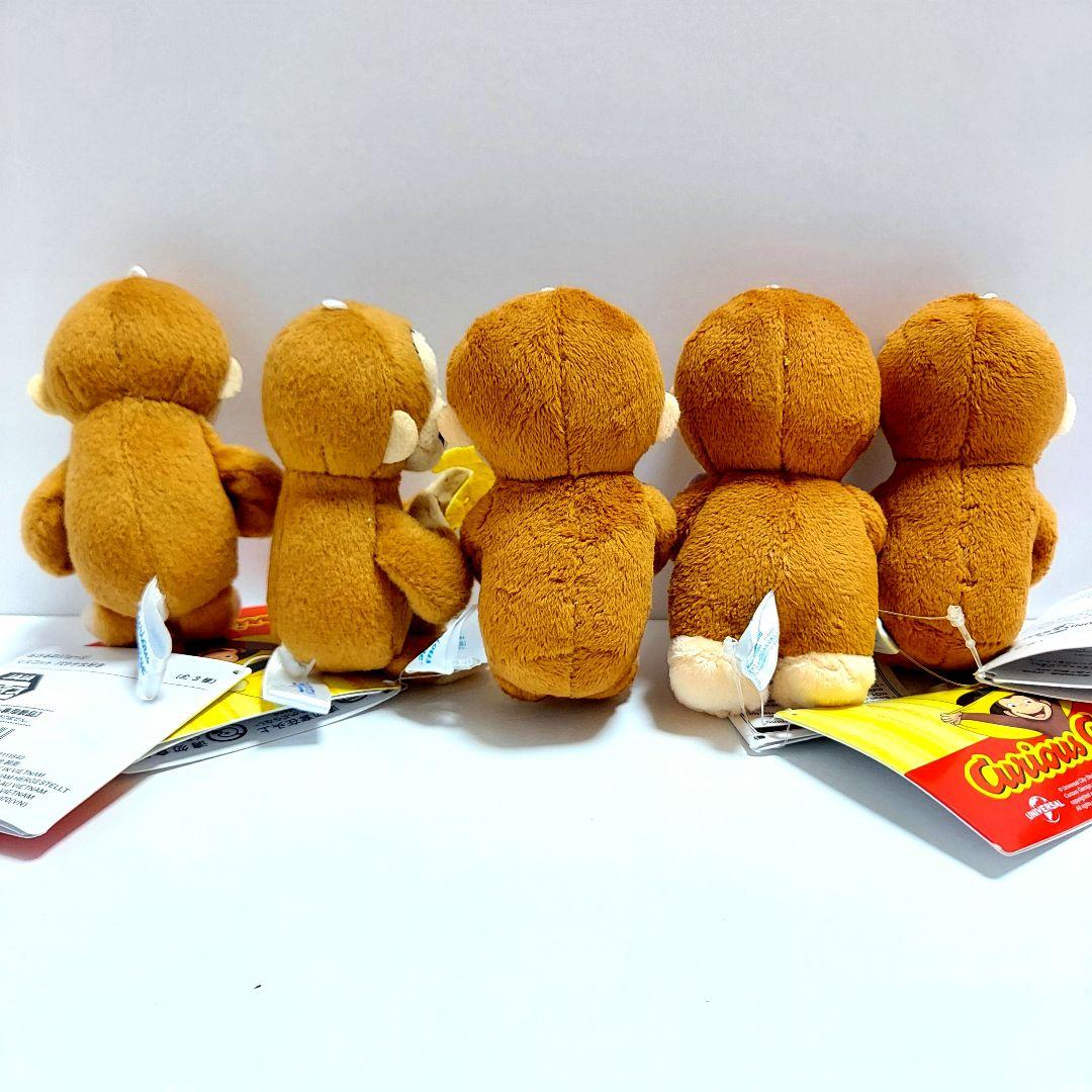 おさるのジョージ　プライズ８種セット 12個