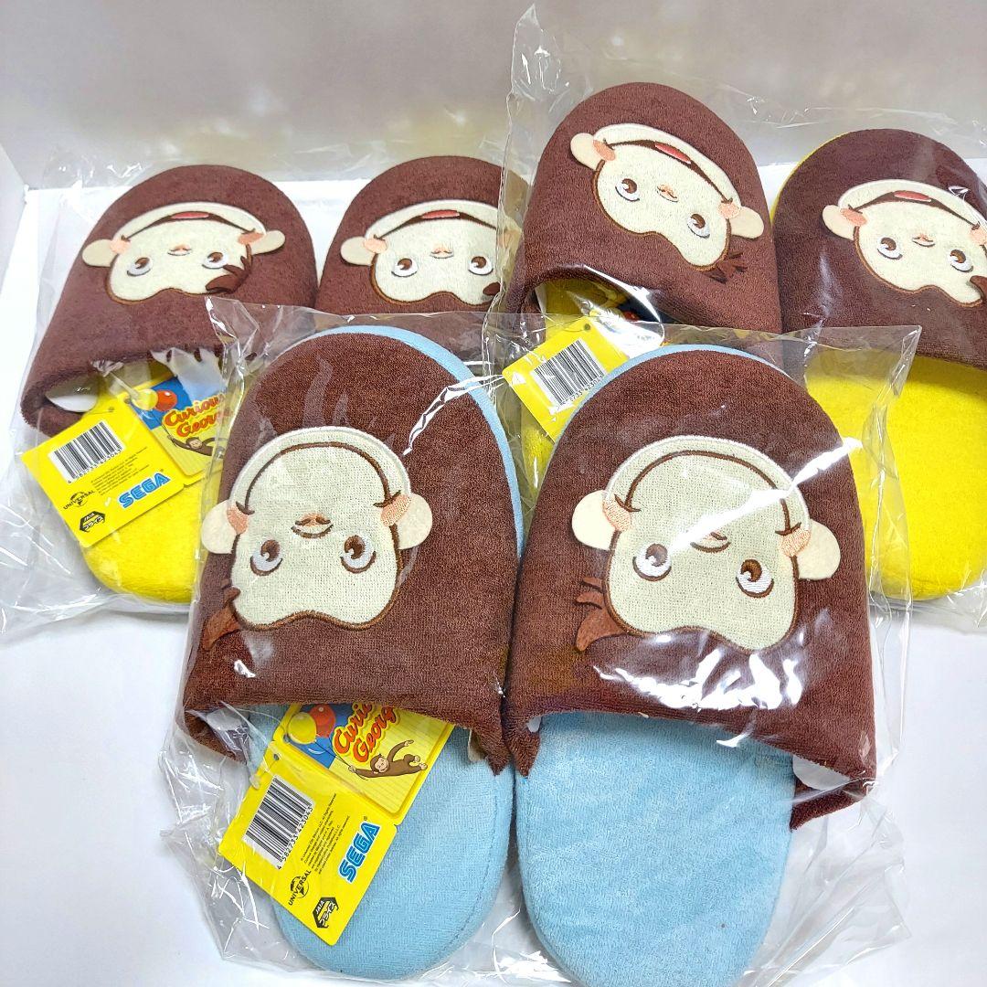 おさるのジョージ　プライズ８種セット 12個