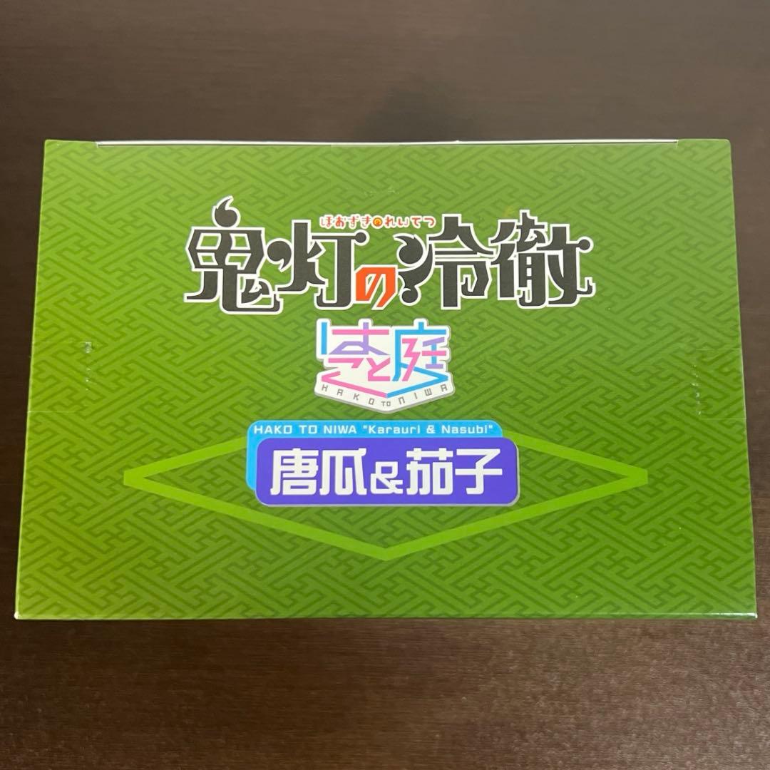 鬼灯の冷徹　はこと庭　唐瓜&茄子　フィギュア　PROOF 江口夏実　新品未開封