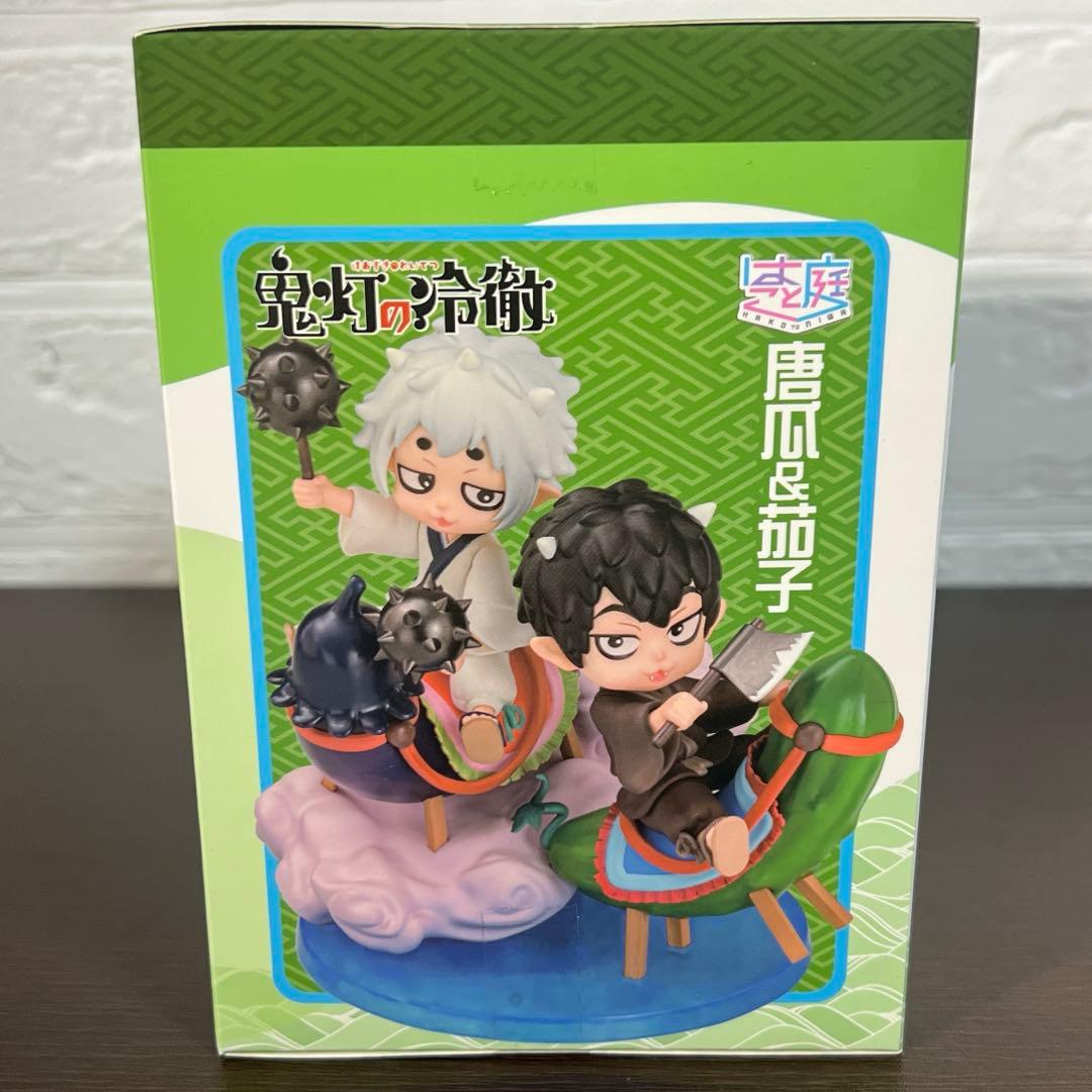鬼灯の冷徹　はこと庭　唐瓜&茄子　フィギュア　PROOF 江口夏実　新品未開封