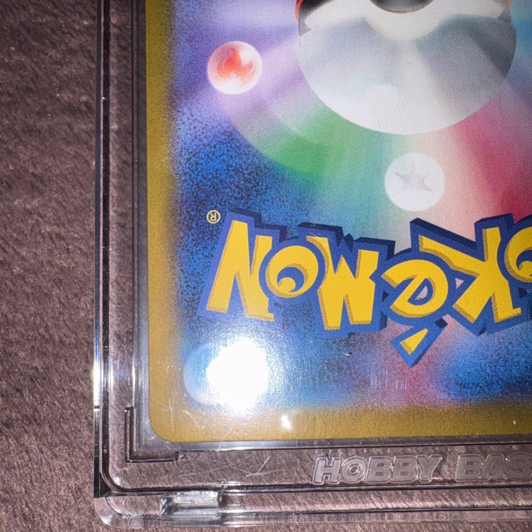 Y*i様 カメックスex SAR SV2a 202/165 ポケモンカード151