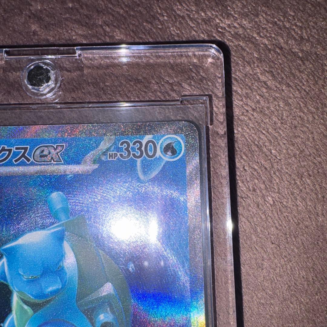 Y*i様 カメックスex SAR SV2a 202/165 ポケモンカード151