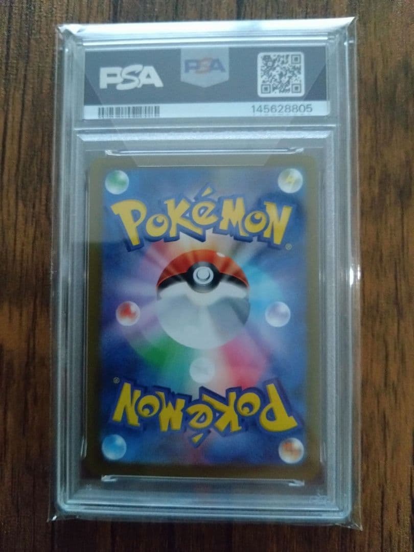 ポケモンカード　メガルカリオex MA PSA10