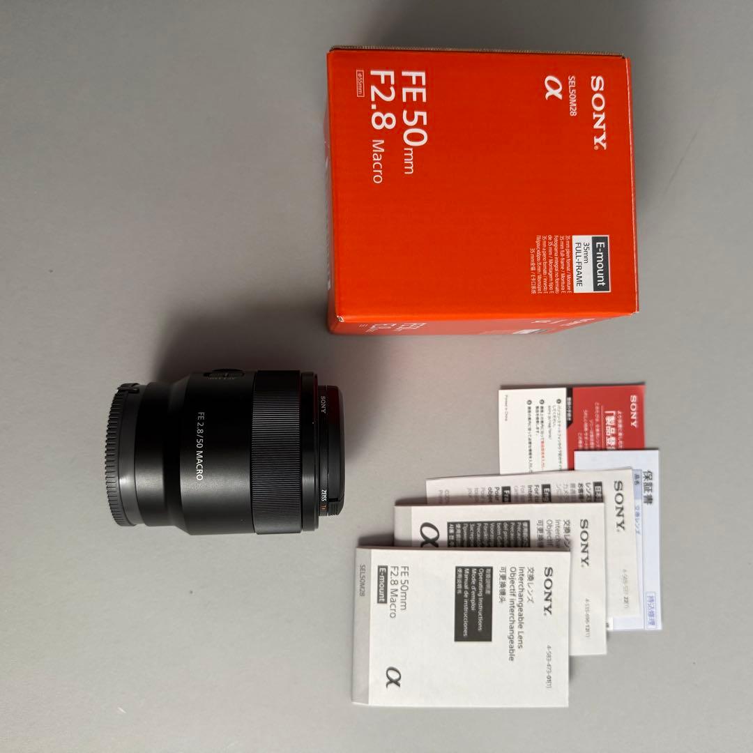 SONY αレンズFE 50mm F2.8 Macro