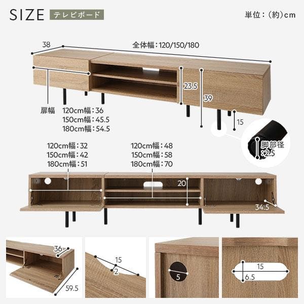 テレビ台　テレビボード　ブラック　120cm
