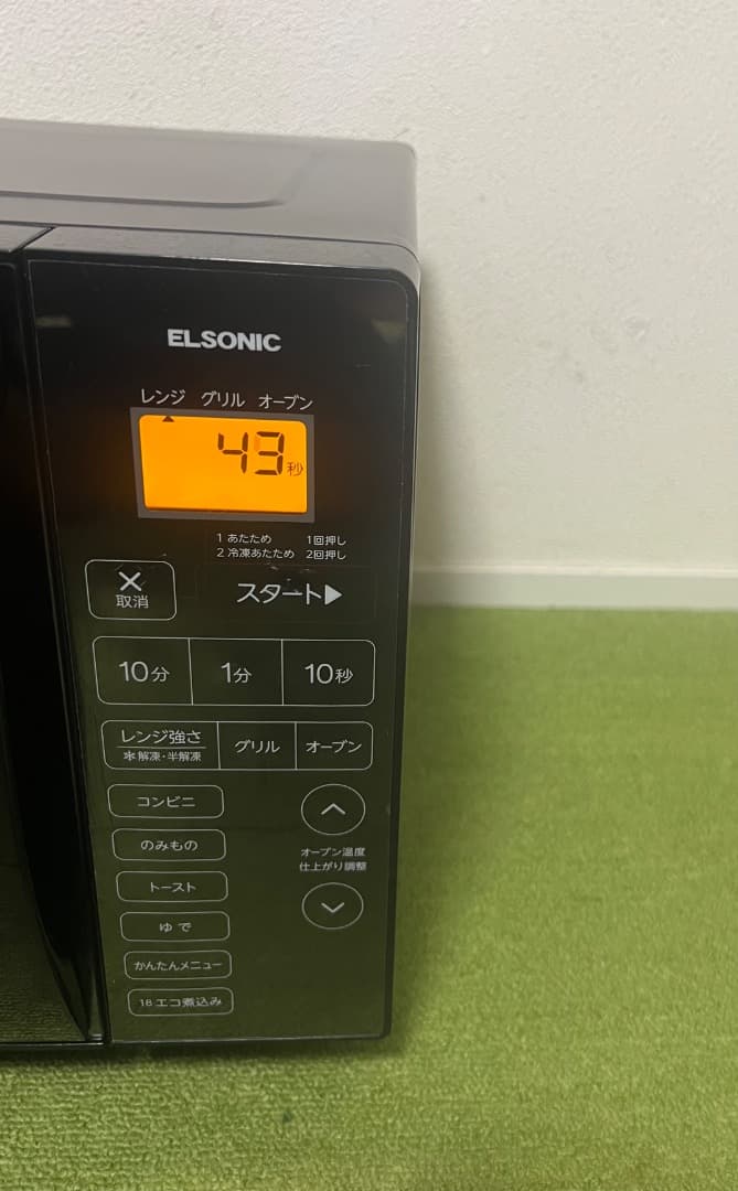 美品 ELSONIC 2022年製 オーブンレンジ 50/60Hz共用