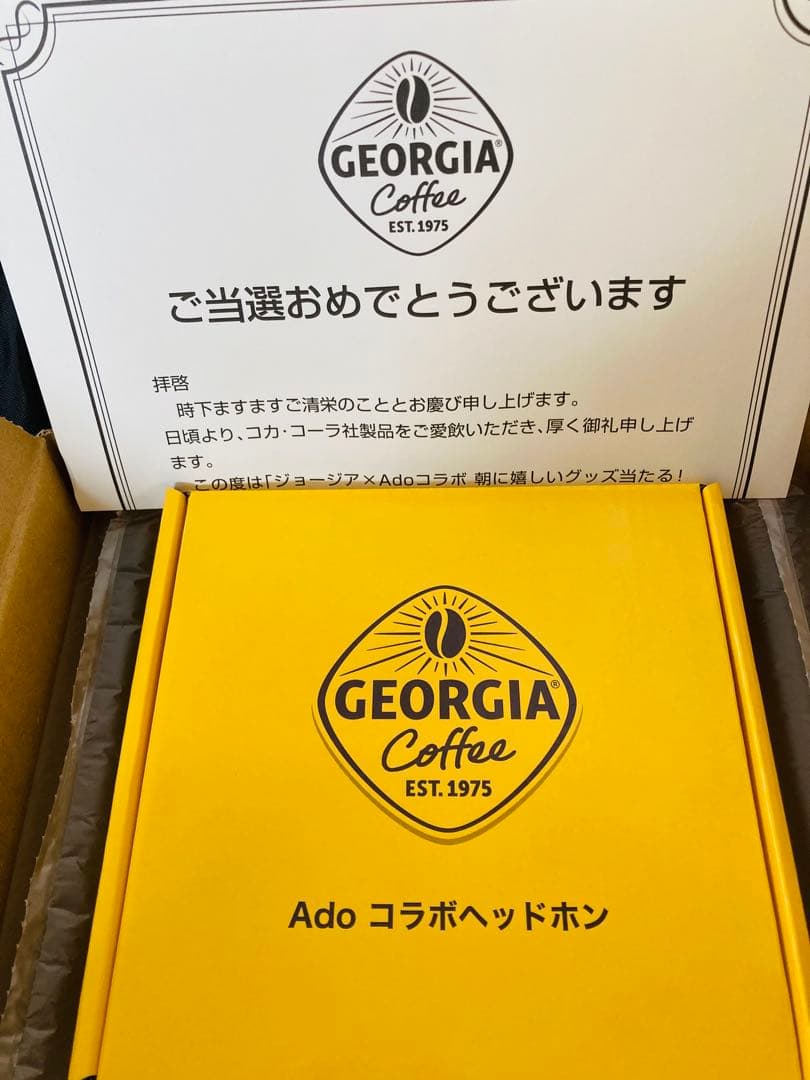 Adoコラボヘッドホン