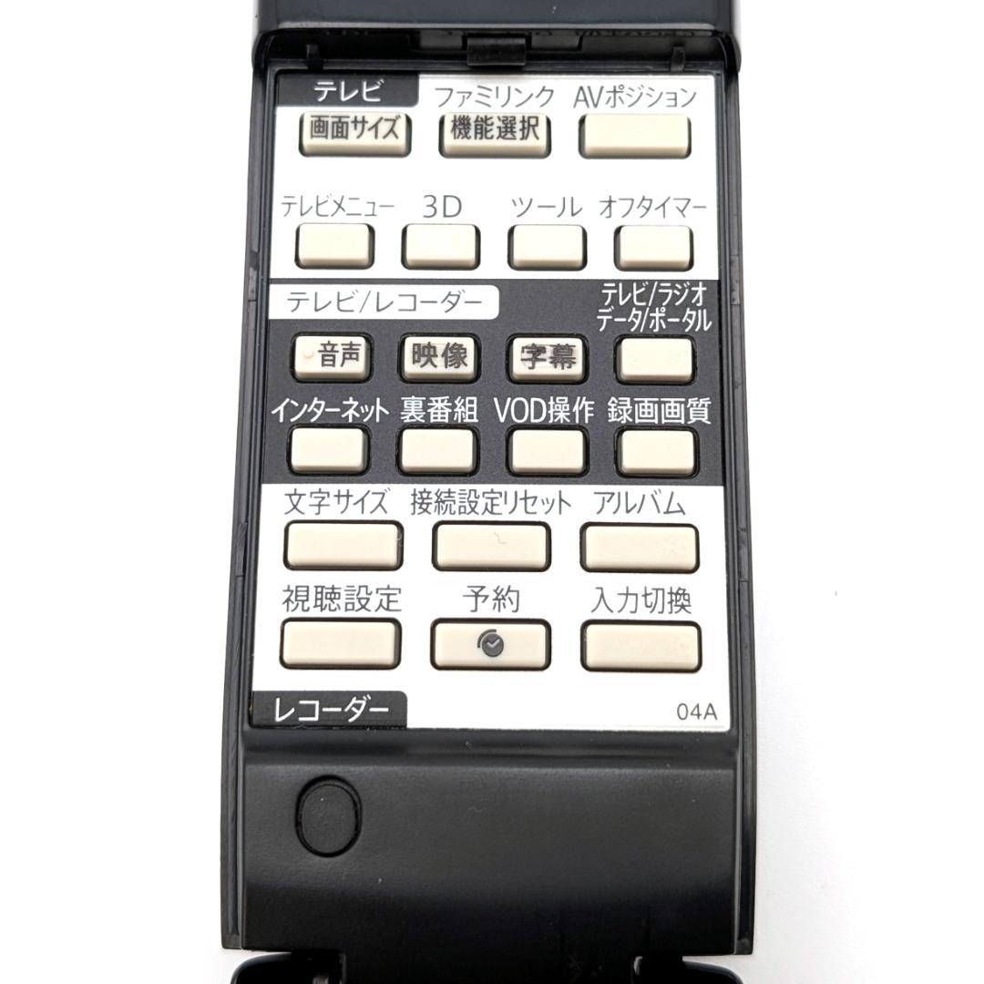 SHARP BD-W1800 Blu-rayレコーダー HDD1TB