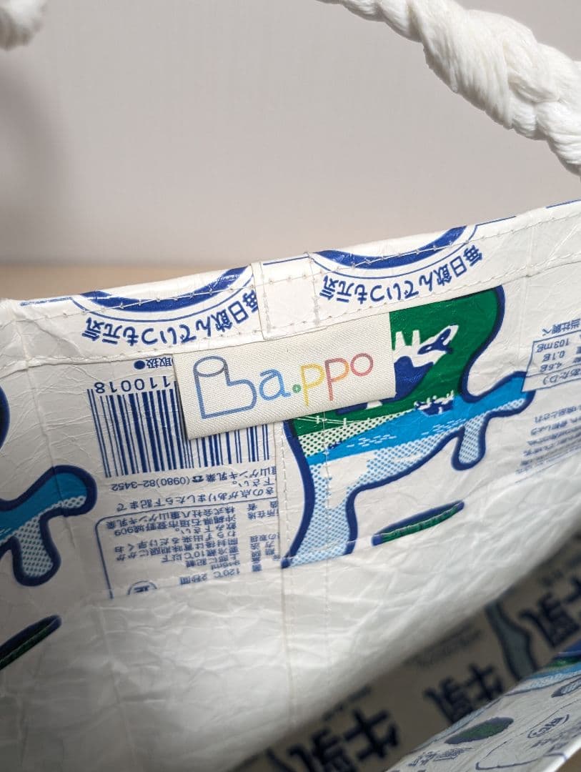 希少　ゲンキ牛乳　沖縄石垣島　トートバッグ