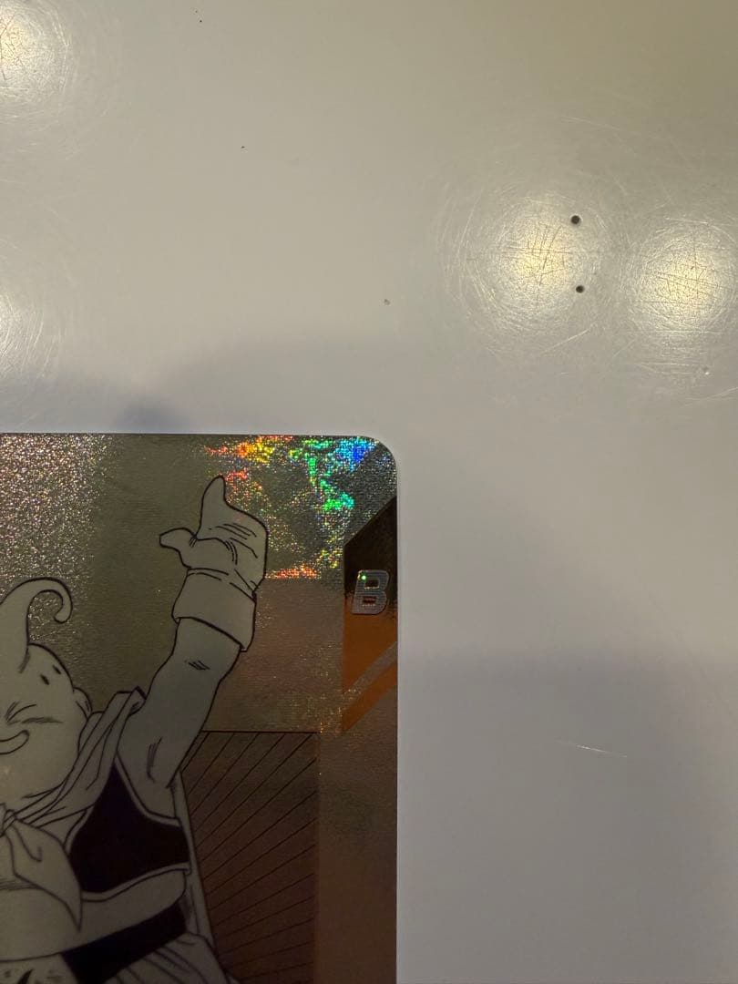 3店セット　悟空サタンブウ