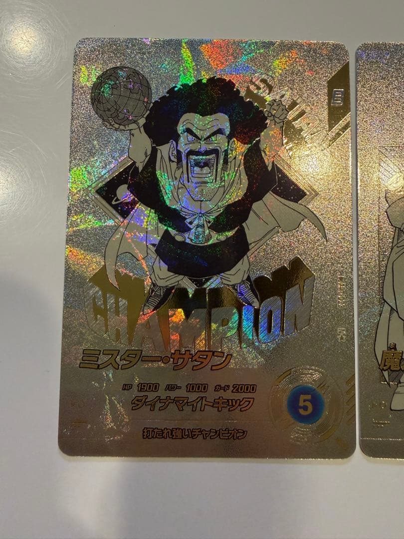 3店セット　悟空サタンブウ