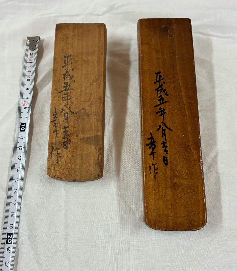 マキリ包丁登録大漁　漁師包丁2本セット