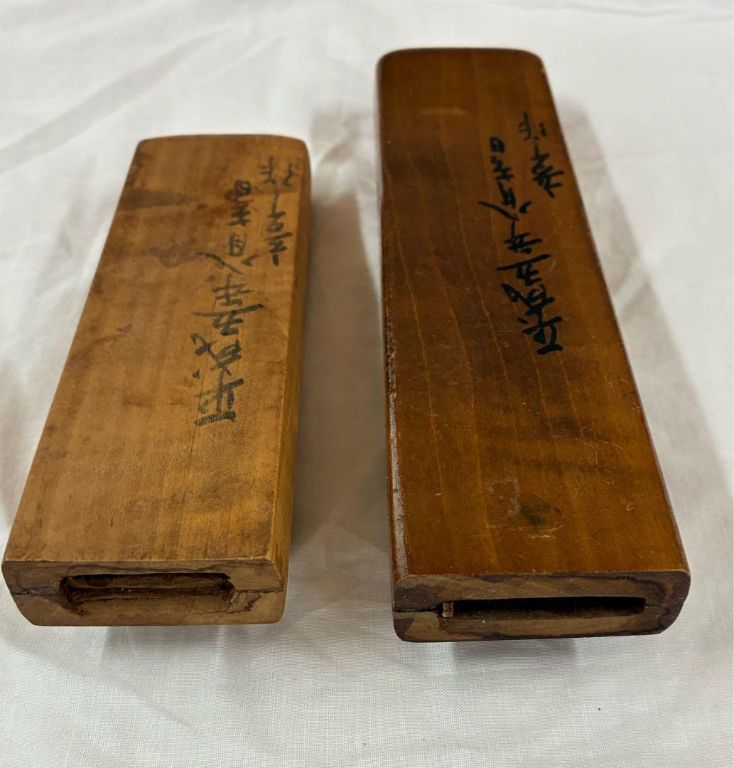 マキリ包丁登録大漁　漁師包丁2本セット