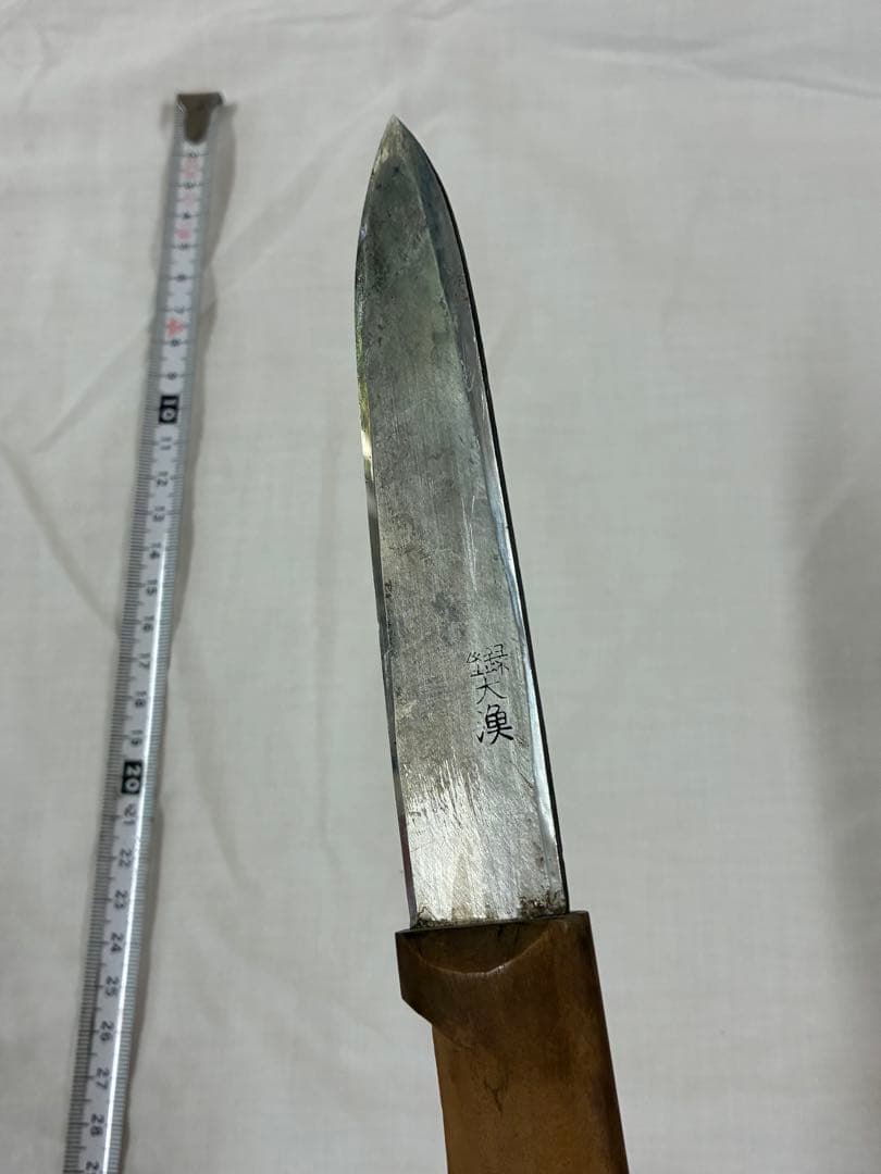 マキリ包丁登録大漁　漁師包丁2本セット