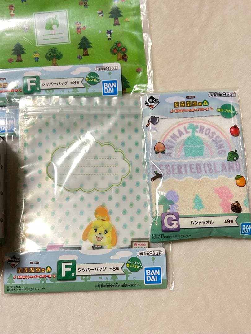 あつまれどうぶつの森　一番くじ　C賞E賞F賞G賞　8個 まとめ売り