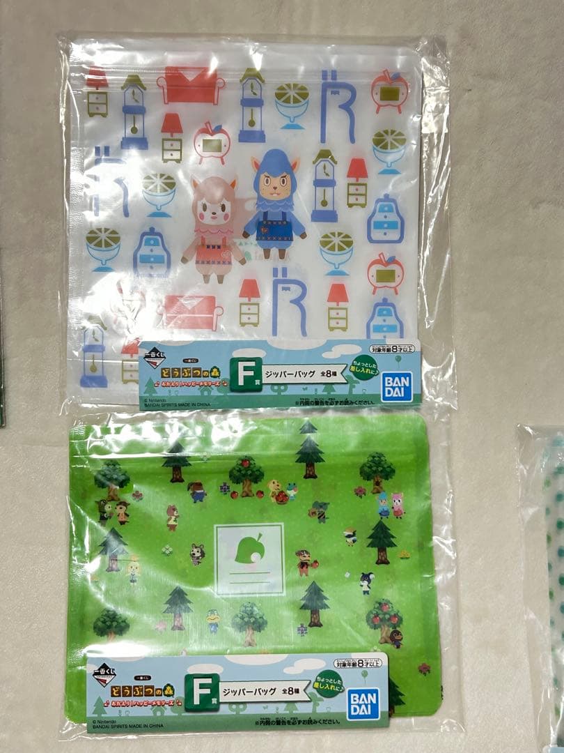 あつまれどうぶつの森　一番くじ　C賞E賞F賞G賞　8個 まとめ売り