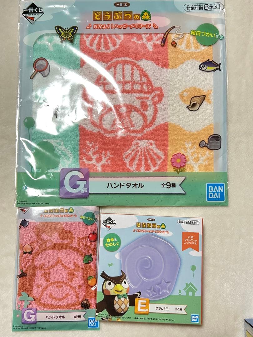 あつまれどうぶつの森　一番くじ　C賞E賞F賞G賞　8個 まとめ売り