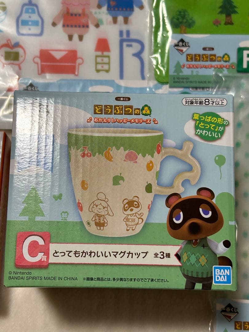 あつまれどうぶつの森　一番くじ　C賞E賞F賞G賞　8個 まとめ売り