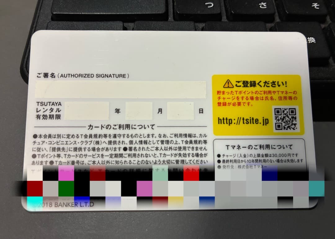 BUCK-TICK Tカード　未使用　おまけ付き