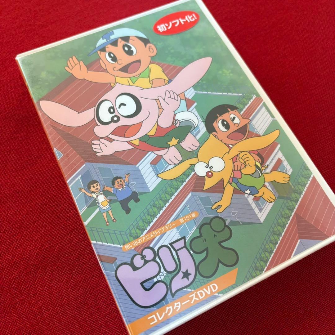 藤子不二雄 ビリ犬 DVD バッジ セット
