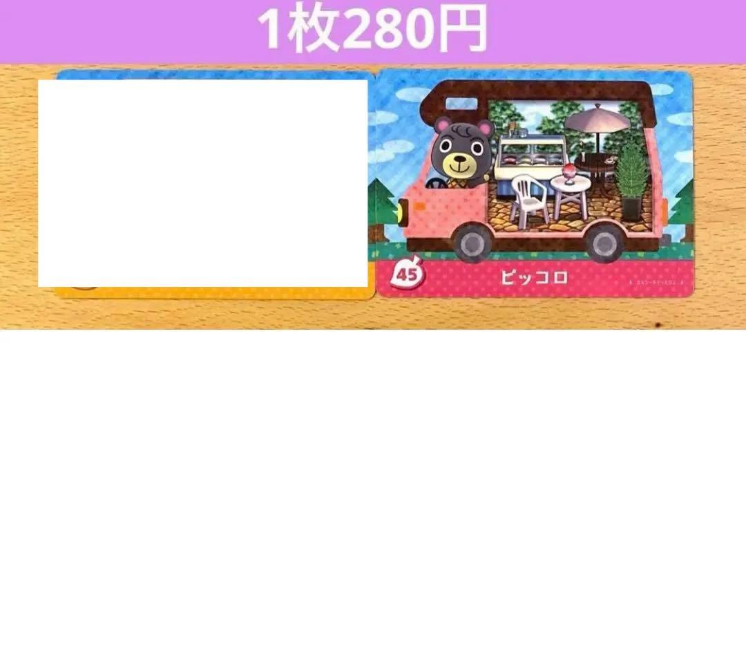 amiibo どうぶつの森 あつ森 まとめ売り バラ売り可能