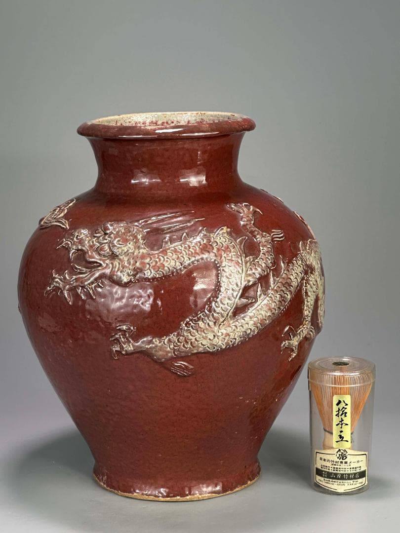 UM13S08 中国美術　元〜明時代　安南　古越国　紅釉彫龍文壺　ベトナム　唐物