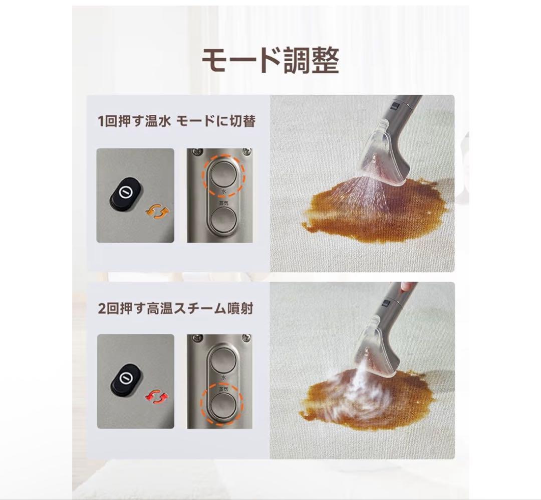 100°C蒸気　超強力吸引　リンサークリーナー　スチーム