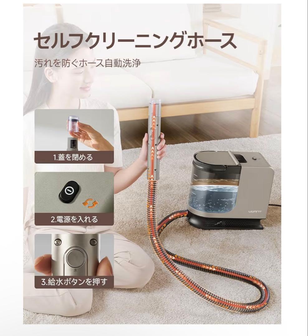 100°C蒸気　超強力吸引　リンサークリーナー　スチーム