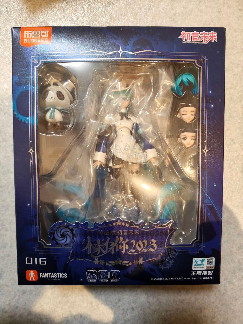 初音ミク ブロック奇跡版Miracle Editionシリーズ 未来有2025