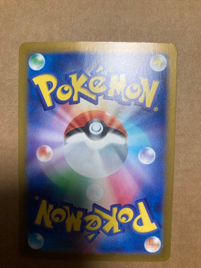 ポケモンカードsar.urセット　プテラはおまけ