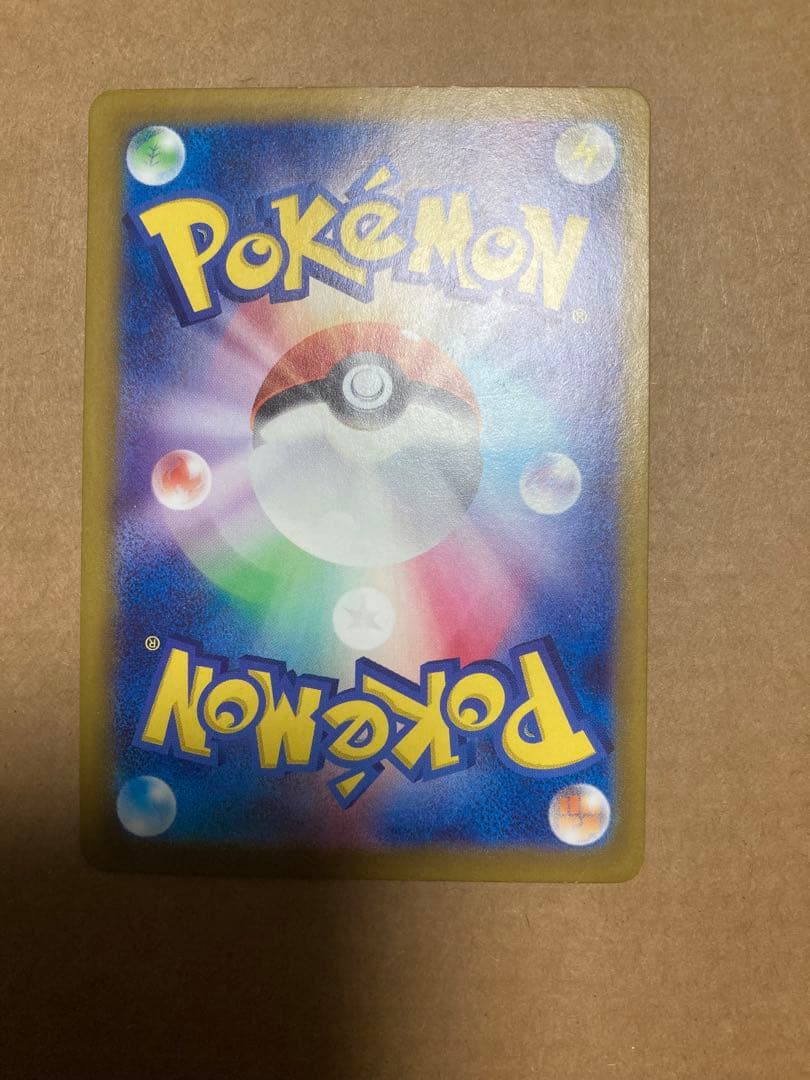 ポケモンカードsar.urセット　プテラはおまけ