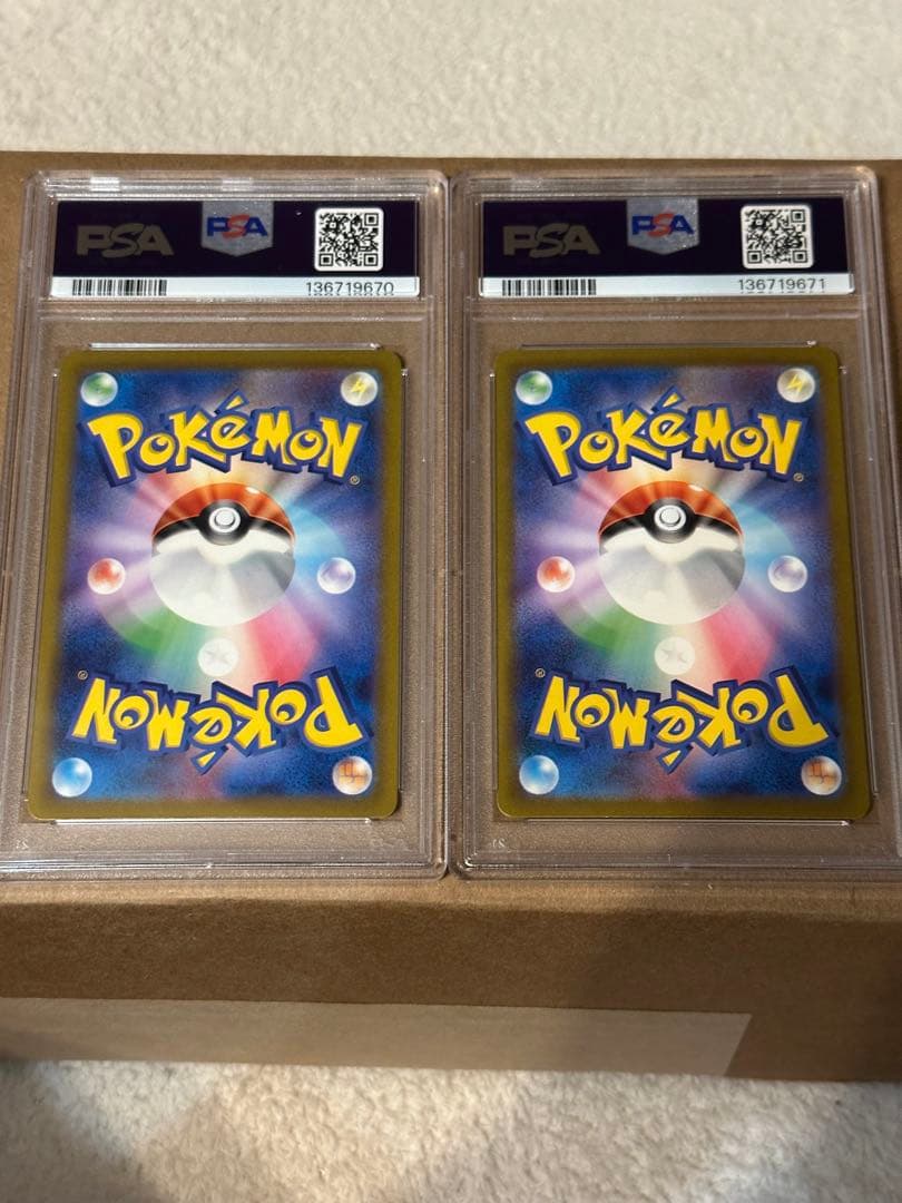 PSA10 2連番 コイキング ギャラドス Classic クラシック