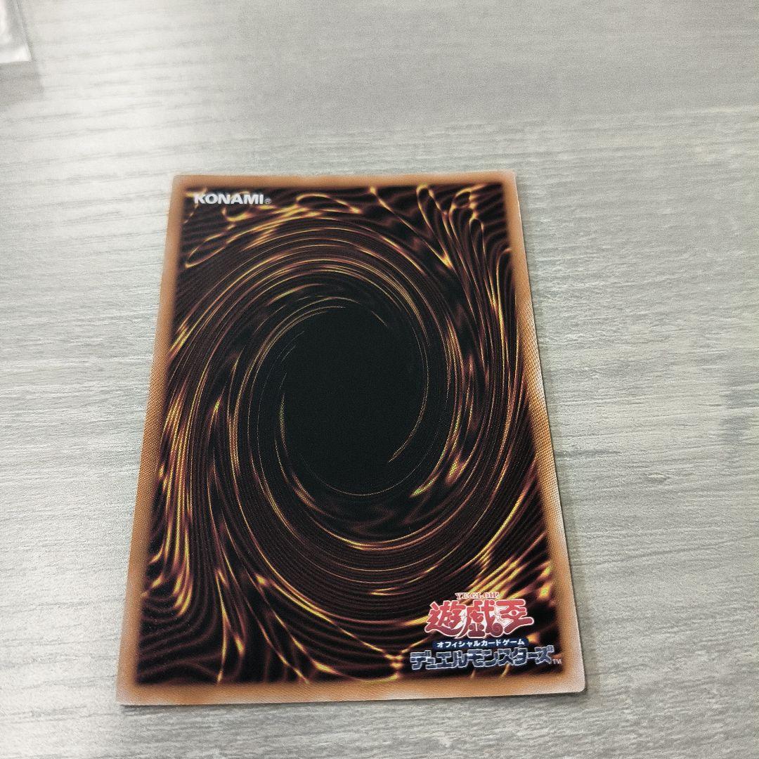 風*9様 遊戯王 迷宮城の白銀姫 絵違い 25th クオシク　四つ目