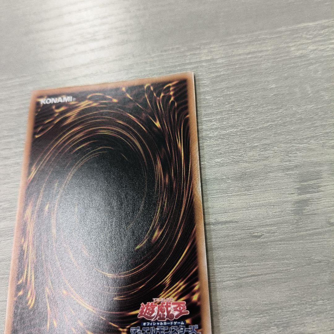 風*9様 遊戯王 迷宮城の白銀姫 絵違い 25th クオシク　四つ目