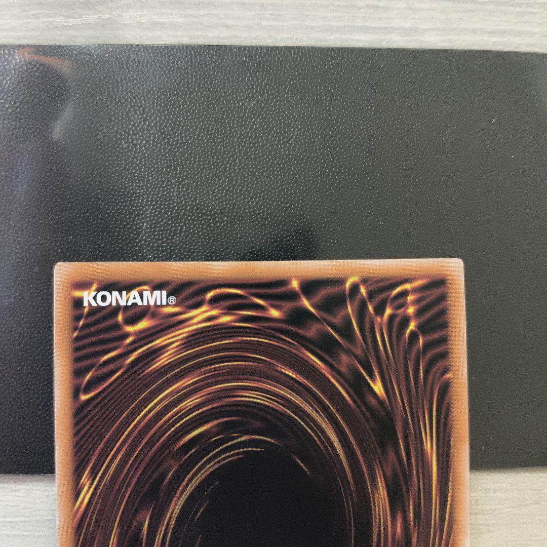 風*9様 遊戯王 迷宮城の白銀姫 絵違い 25th クオシク　四つ目