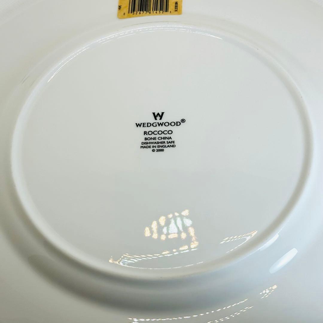 ウェッジウッド ロココ プレート 27cm 金彩 廃盤 希少　美品　大皿　元箱