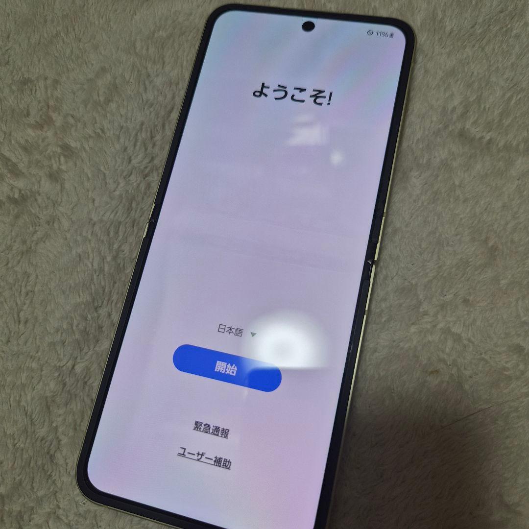 Galaxy Z Flip6、SIMフリー、256GB、Yellow